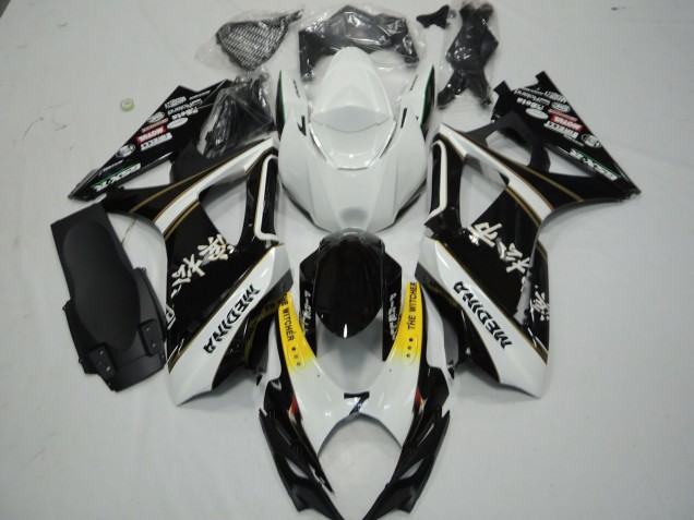 2007-2008 Black and White Suzuki GSXR 1000 Fairings for Sale 2007-2008 Black and White Suzuki GSXR 1000 Fairings for Sale